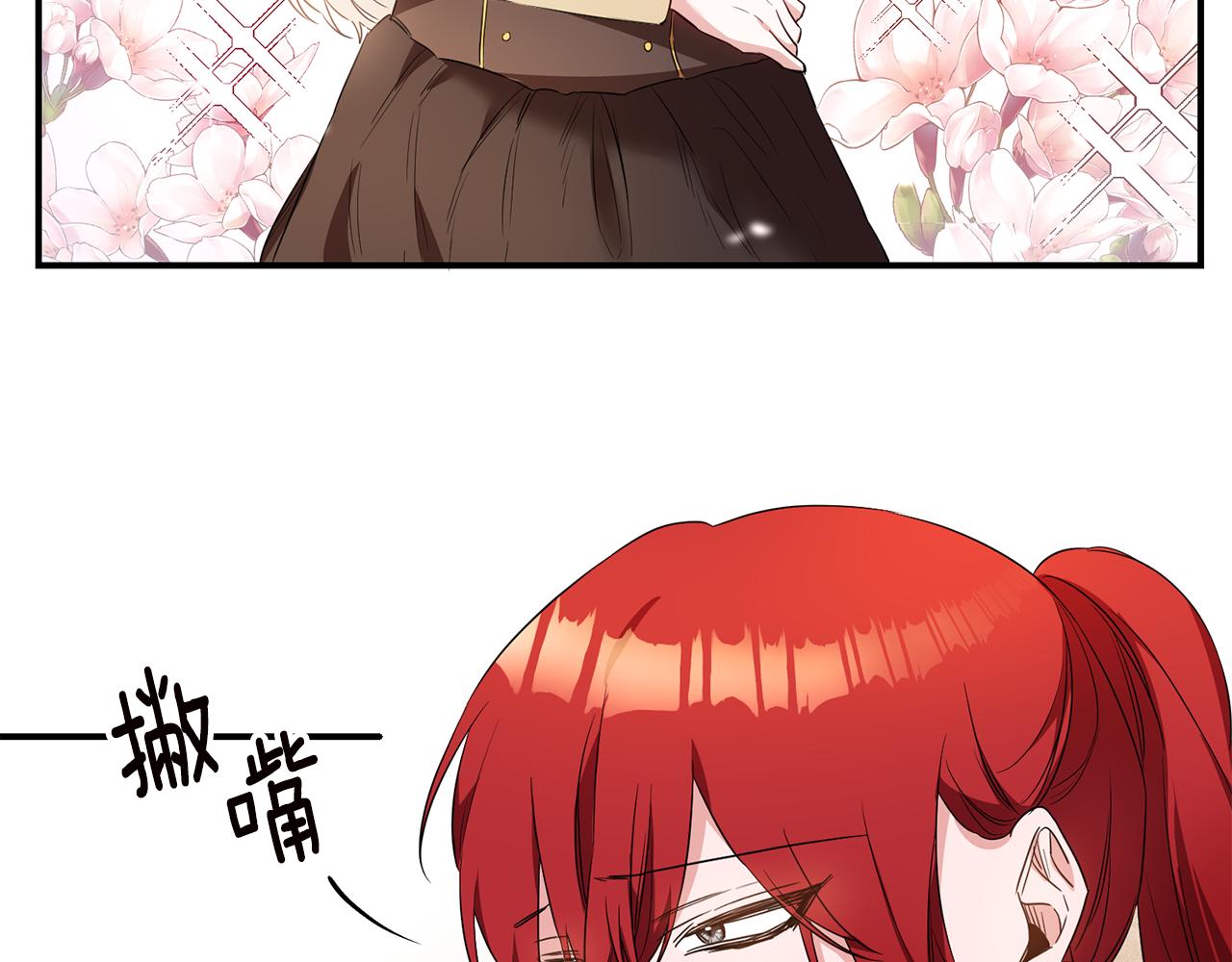 第59话 朋友之间57