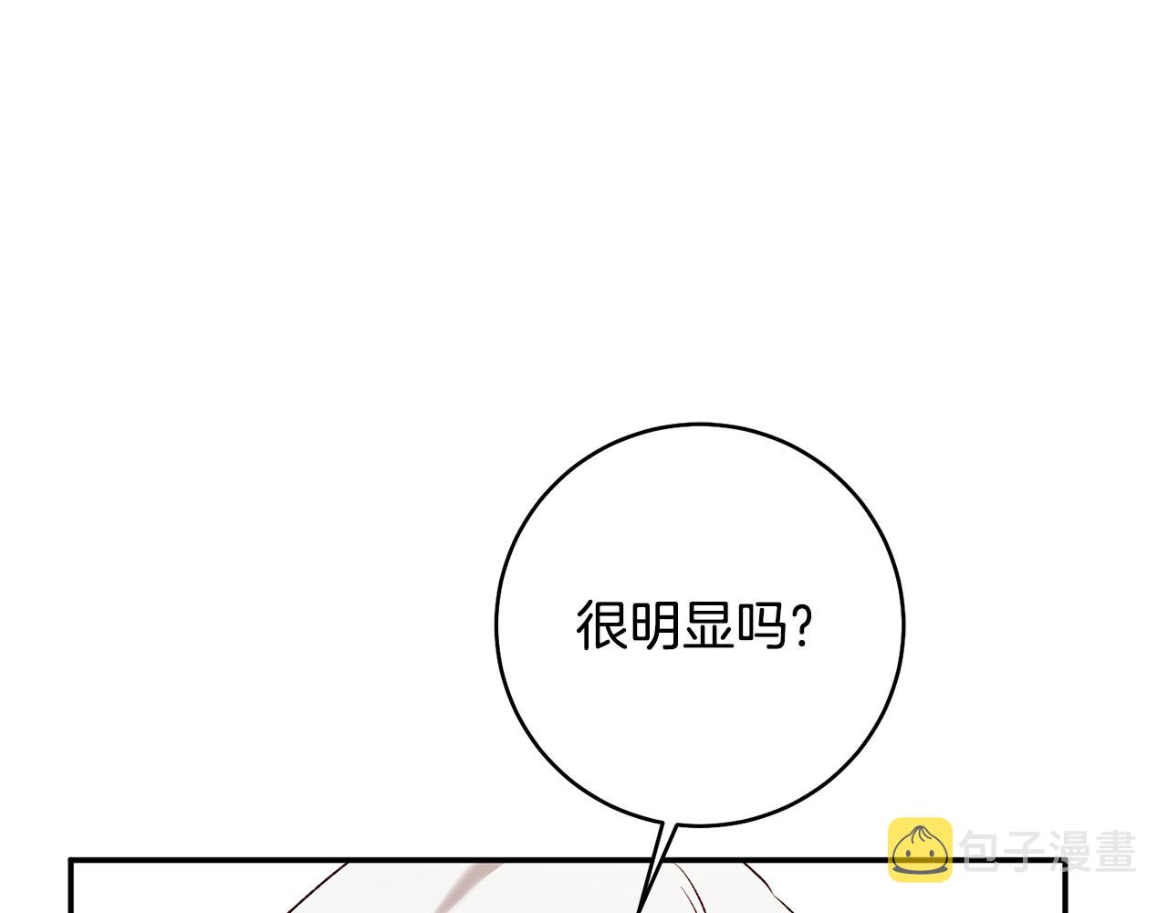 第37话 绑架委托83