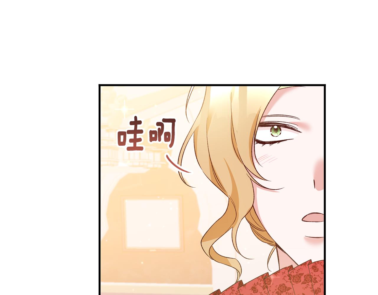 第69话 故意挑衅15