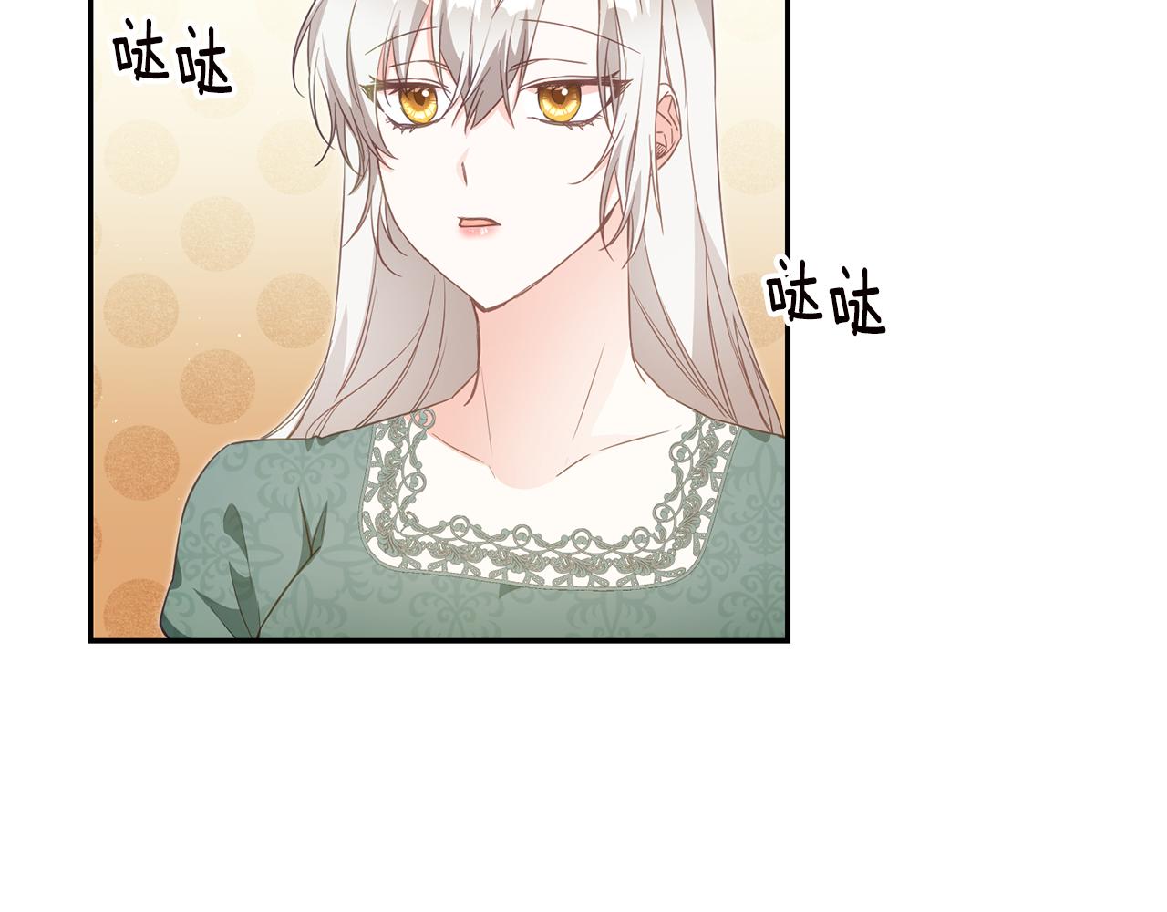 第17话 诱人的剑术老师75
