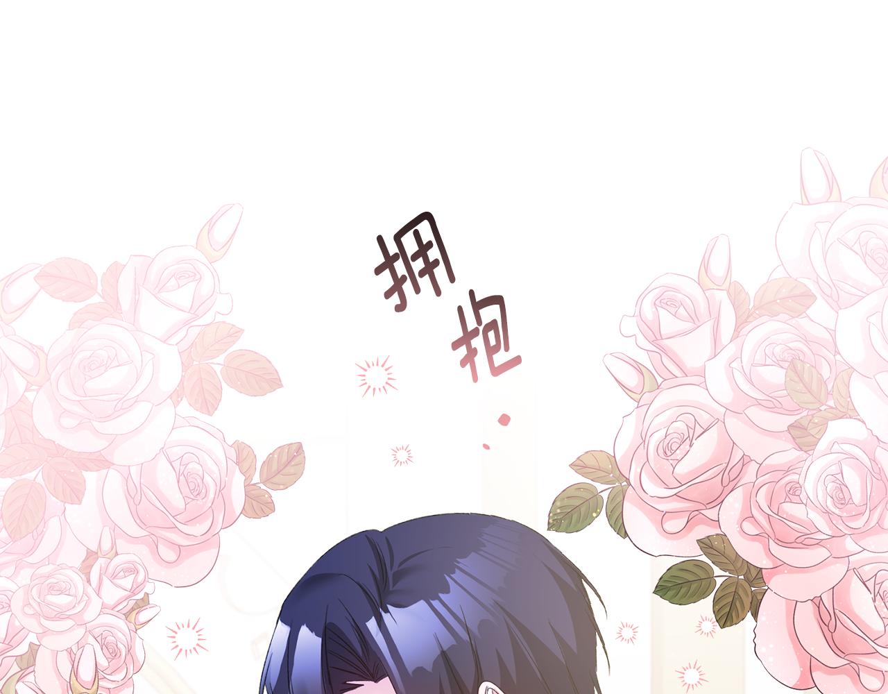 第66话 等待时机91
