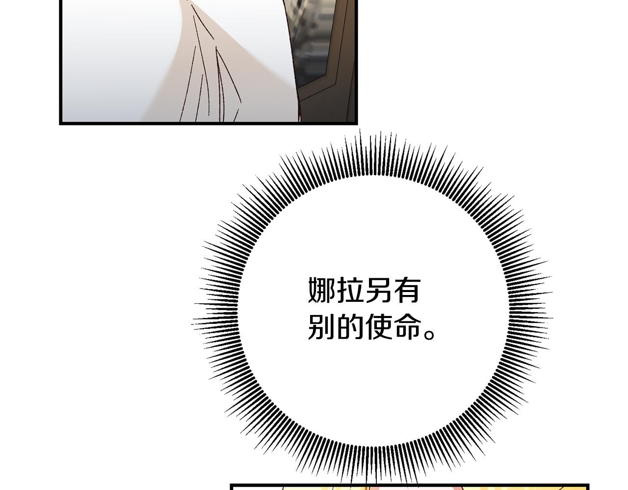 第41话 志同道合122
