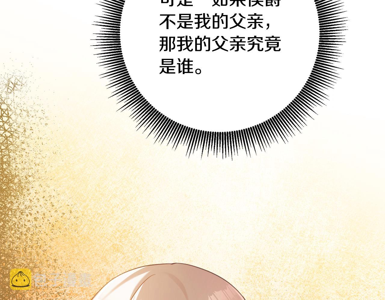第52话 恨之入骨的父亲143