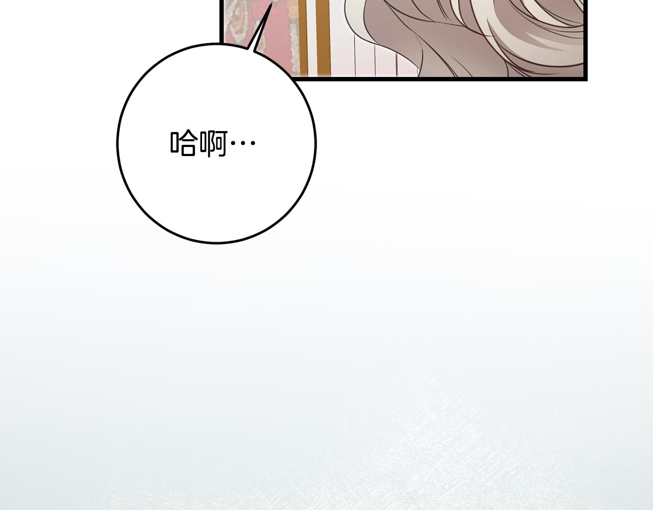 第1话 成爲那个恶女！128