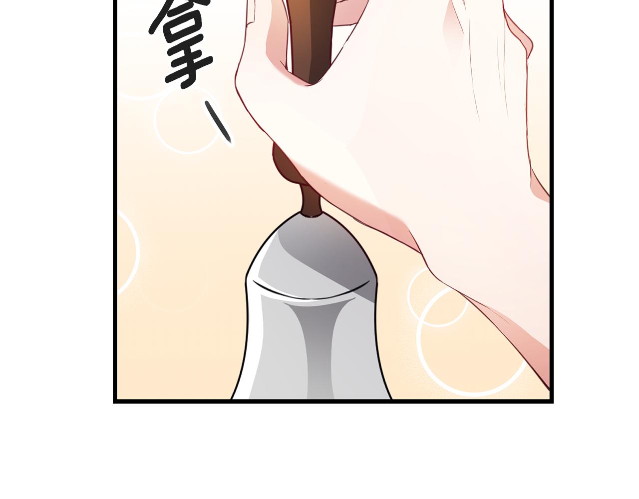 第1话 成爲那个恶女！97