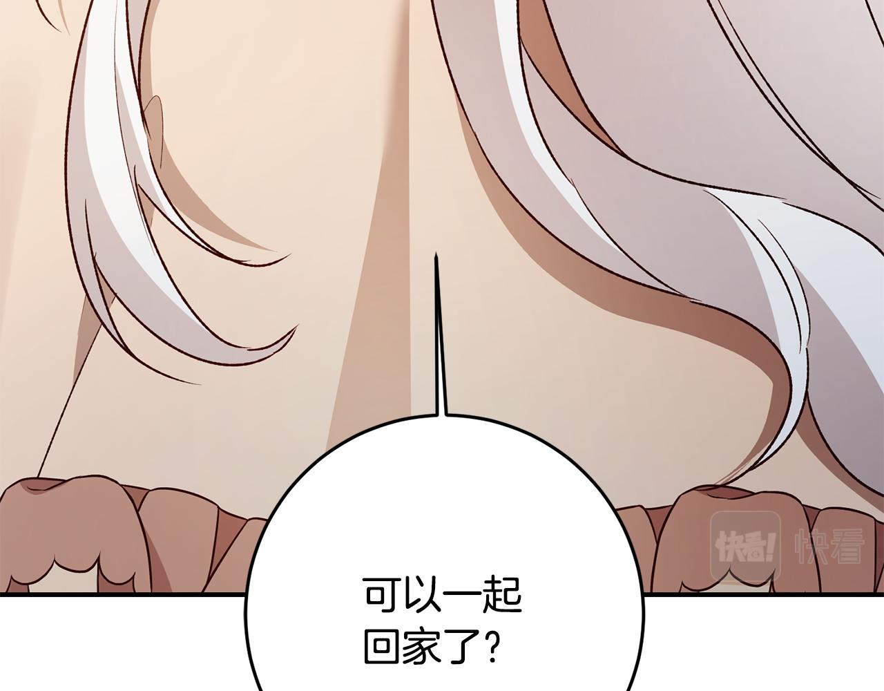 第40话 下一秒订婚167