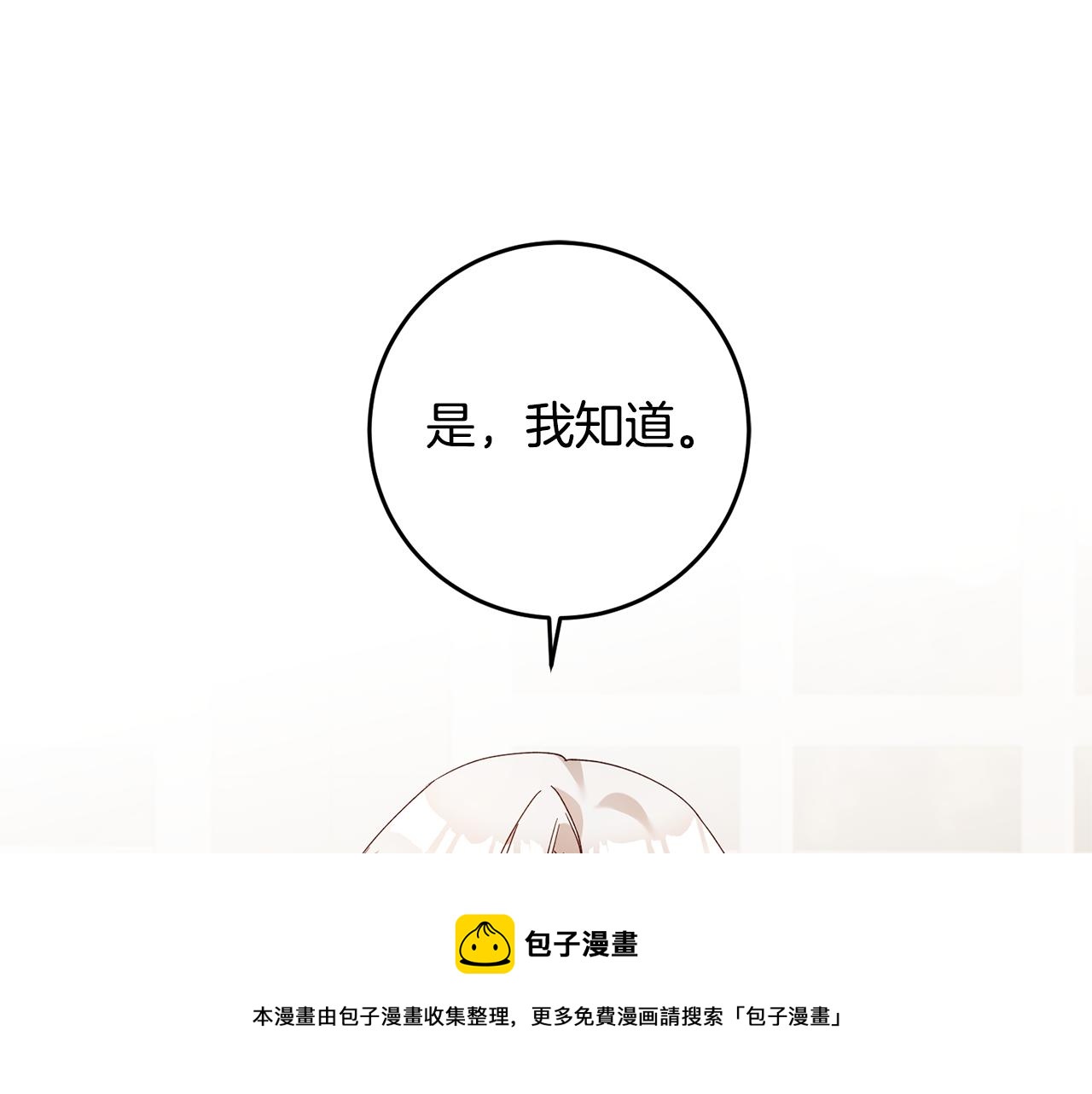 第28话 你是在勾引我吗124