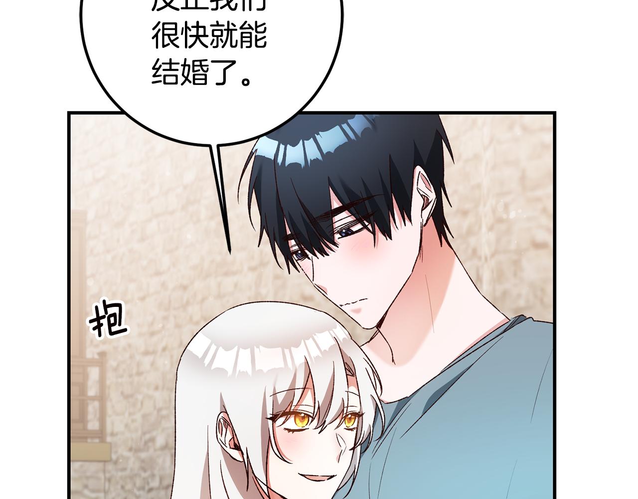 第39话 三方面谈35