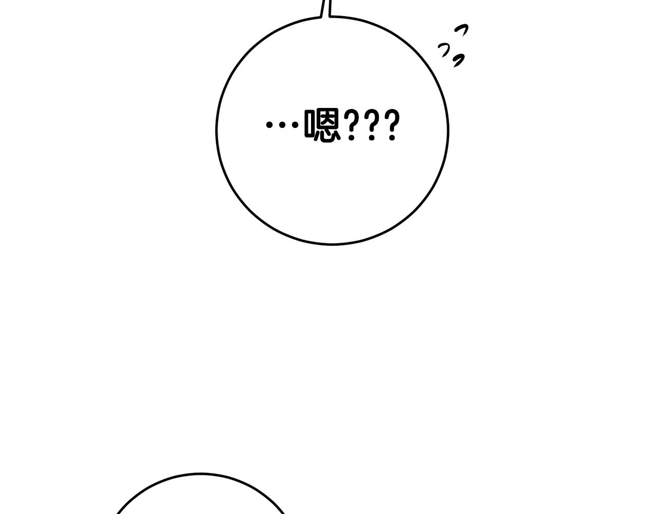第11话 拒绝做朋友！133