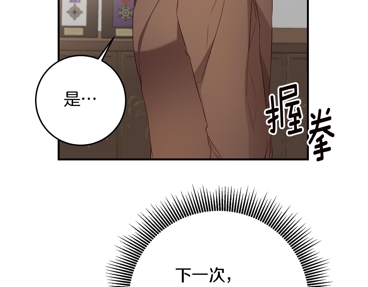 第57话 爱过就明白了134