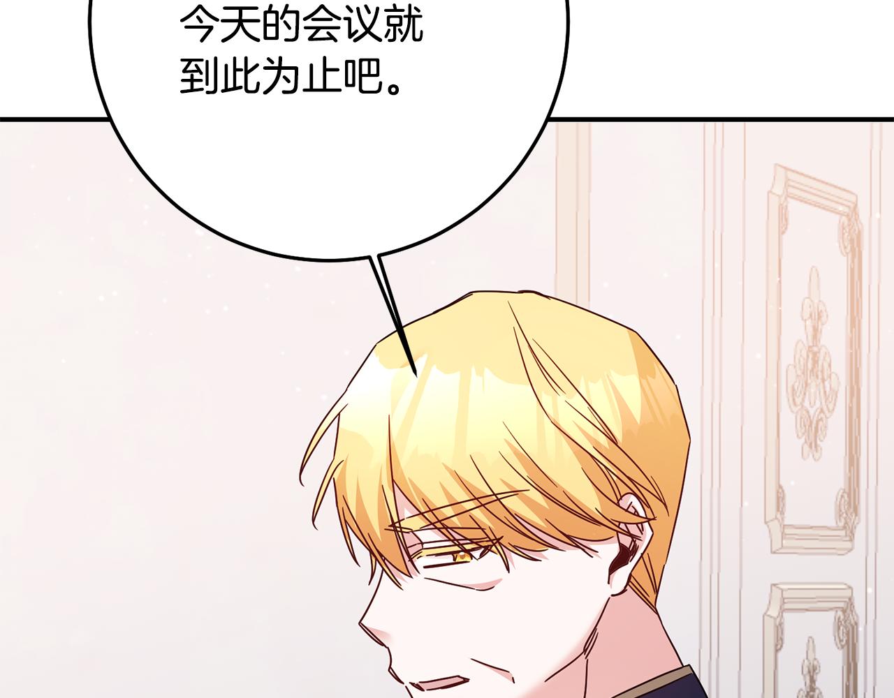 第71话 暗杀157
