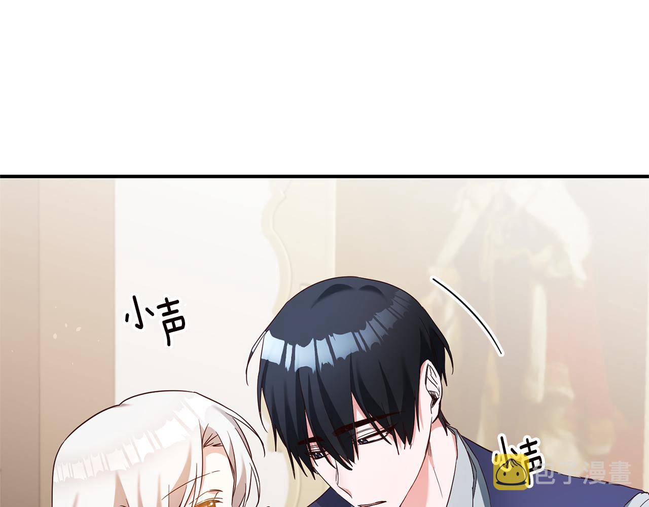 第44话 配合演出151