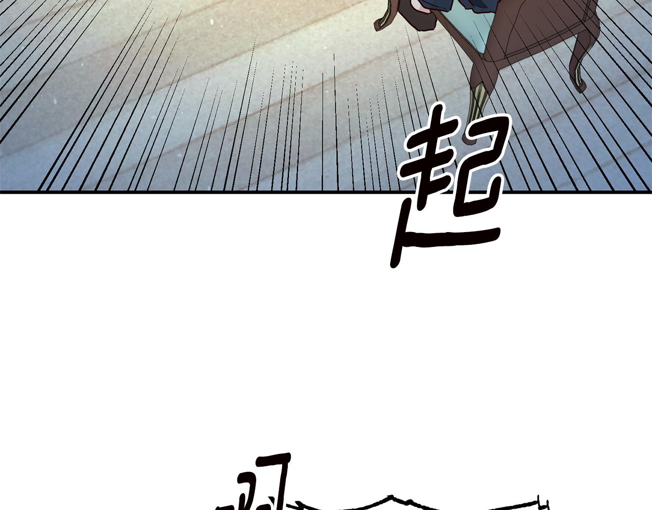 第21话 皇太子的突然邀请174