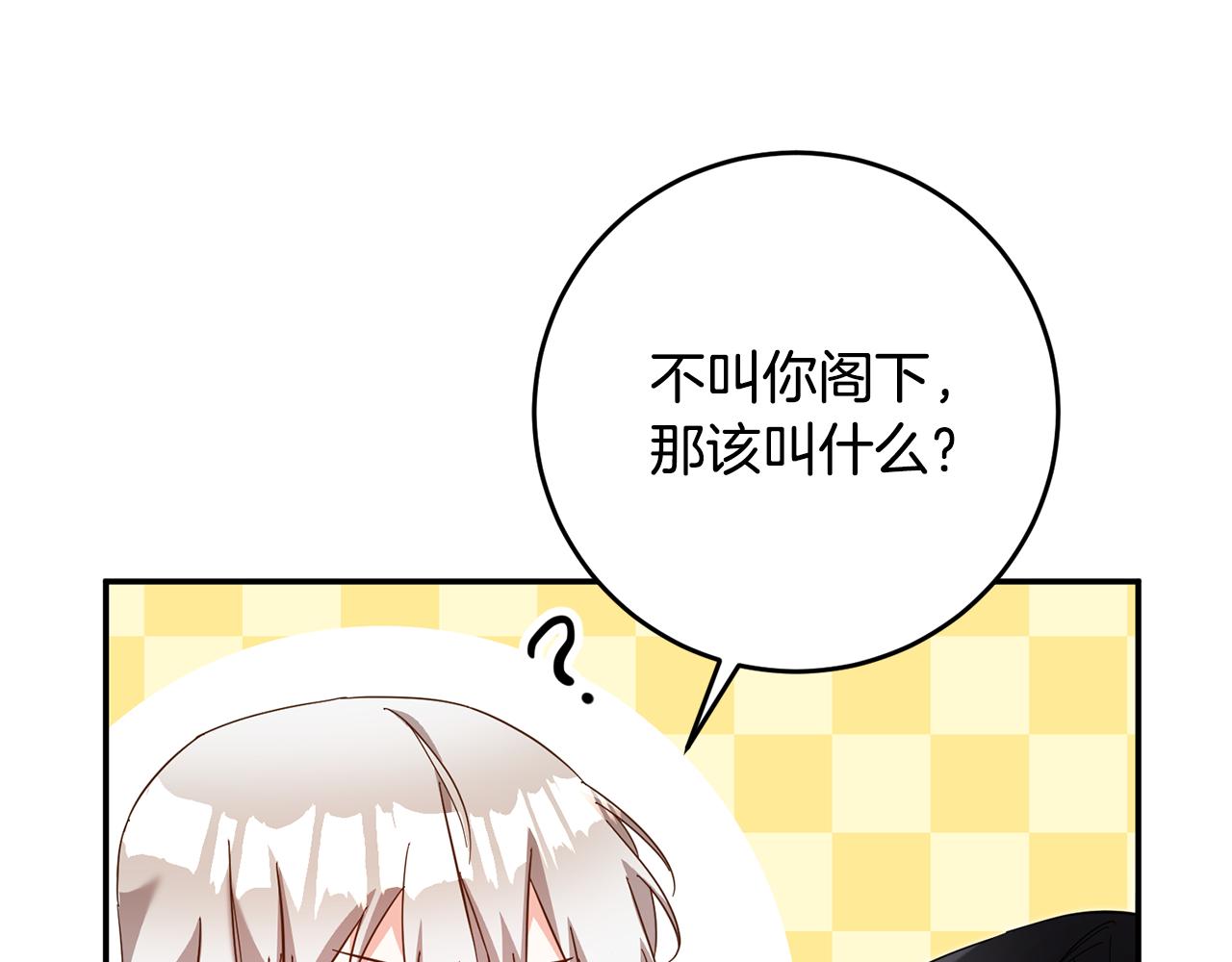 第12话 可以叫我的名字吗154