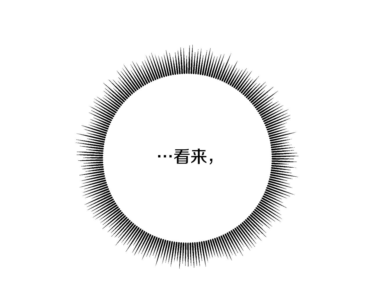 第50话 让我撒娇81
