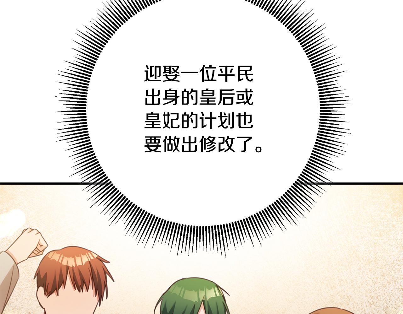 第50话 让我撒娇91