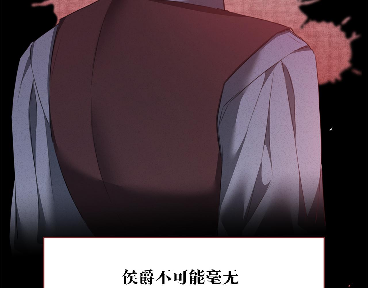 第78话 真相大白5