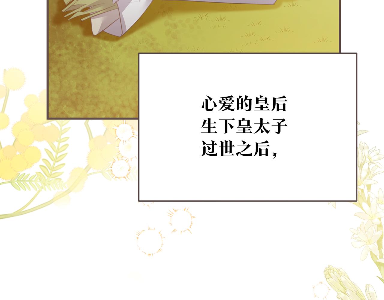 第78话 真相大白16
