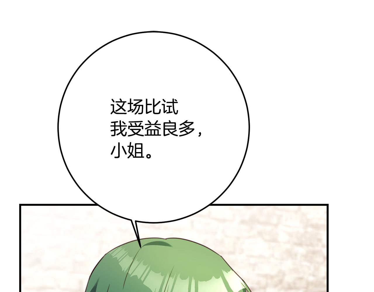 第51话 妻奴实锤135
