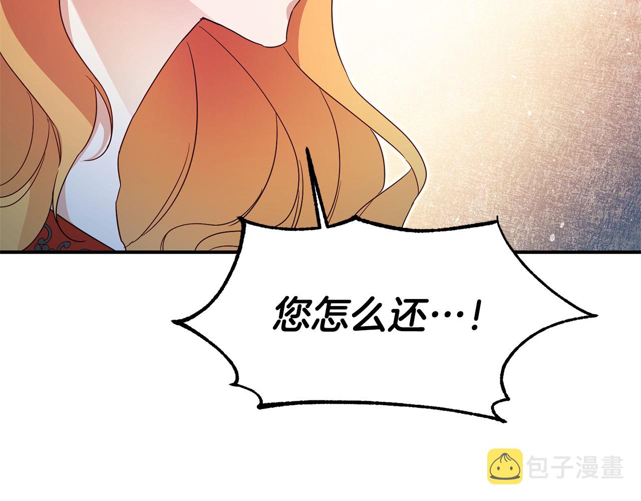 第20话 没用的东西117