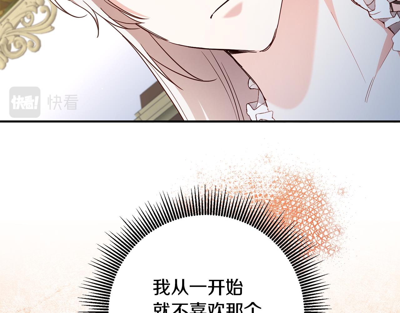 第46话 审判7