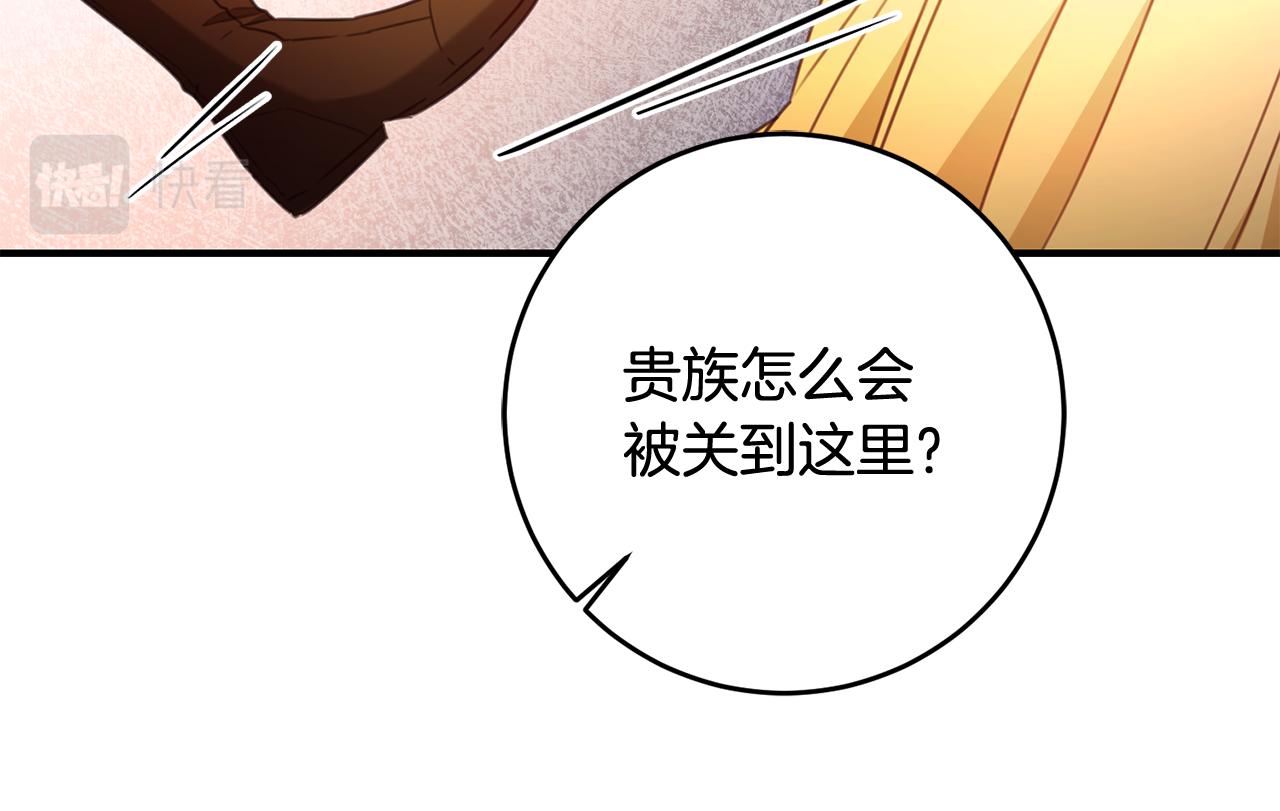 第51话 妻奴实锤109