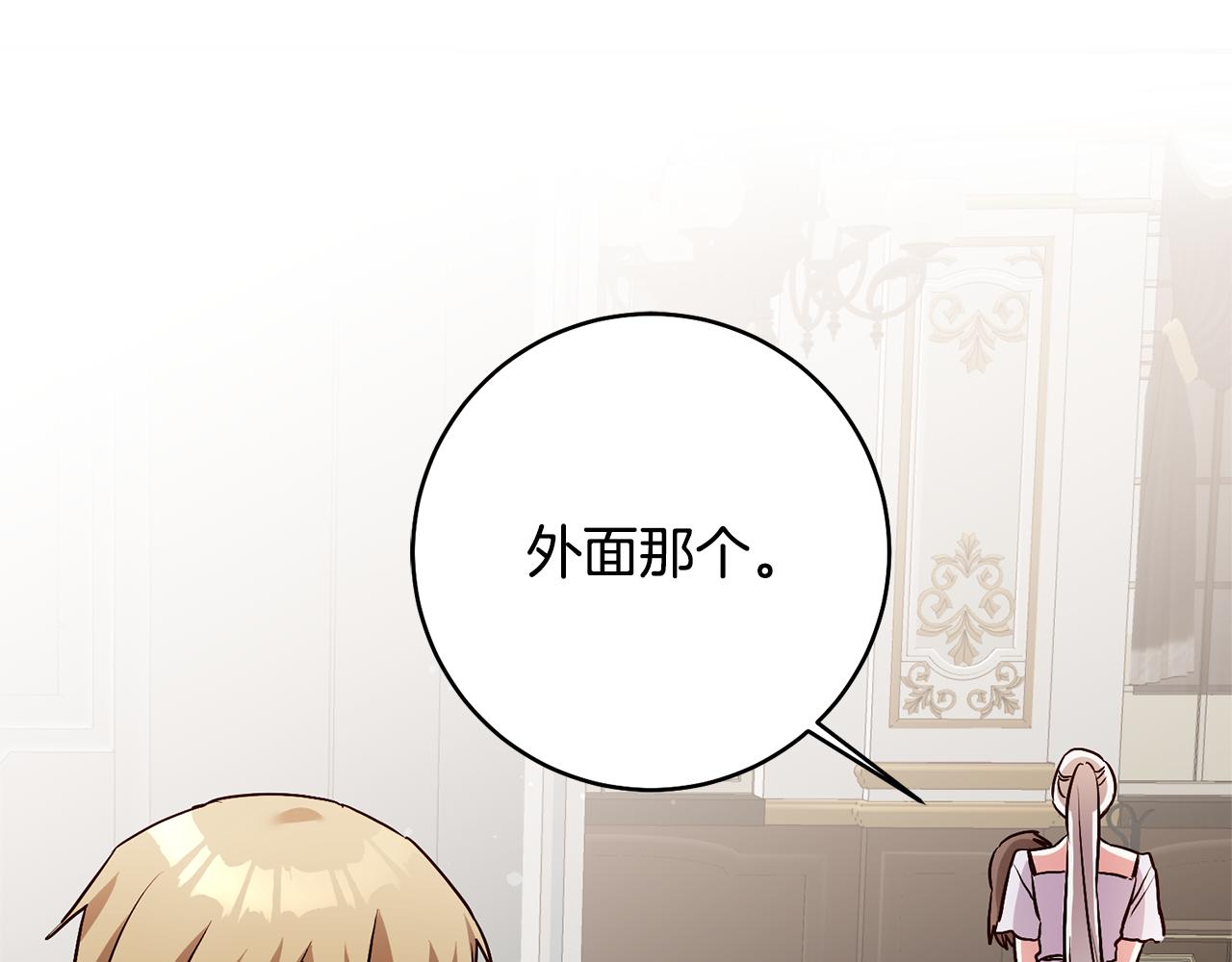 第31话 收拾德亚132