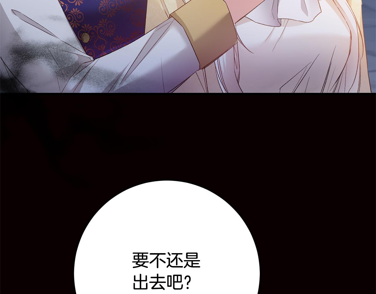 第79话 尘埃落定32