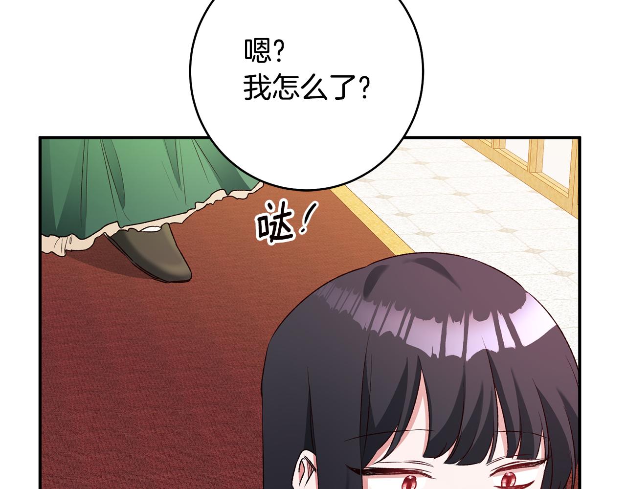 第37话 绑架委托34