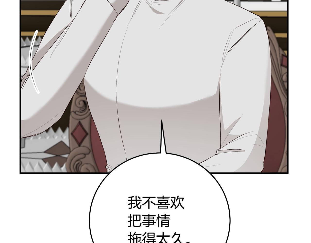 第29话 是夫君不是友军138
