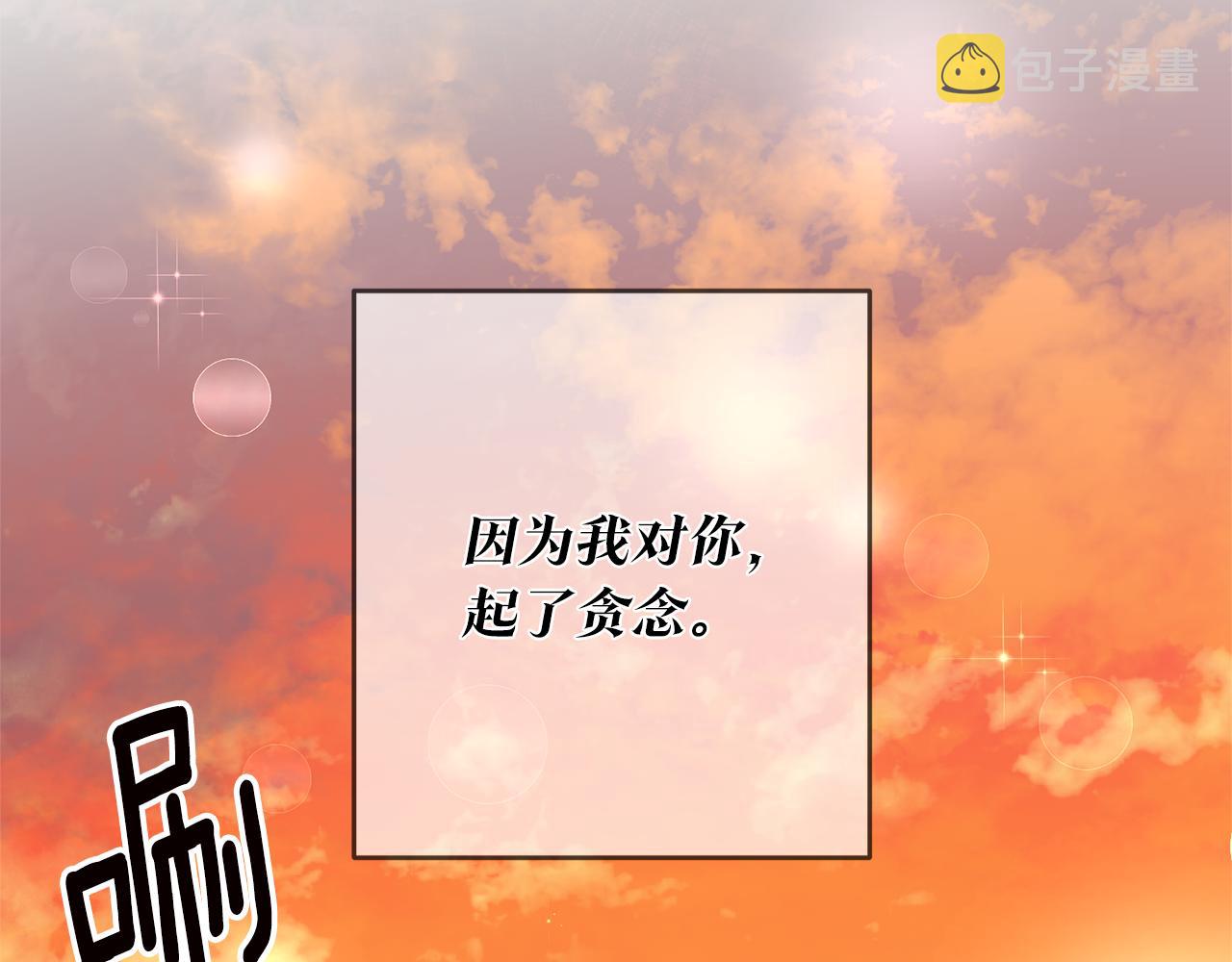 第16话 起了贪念57