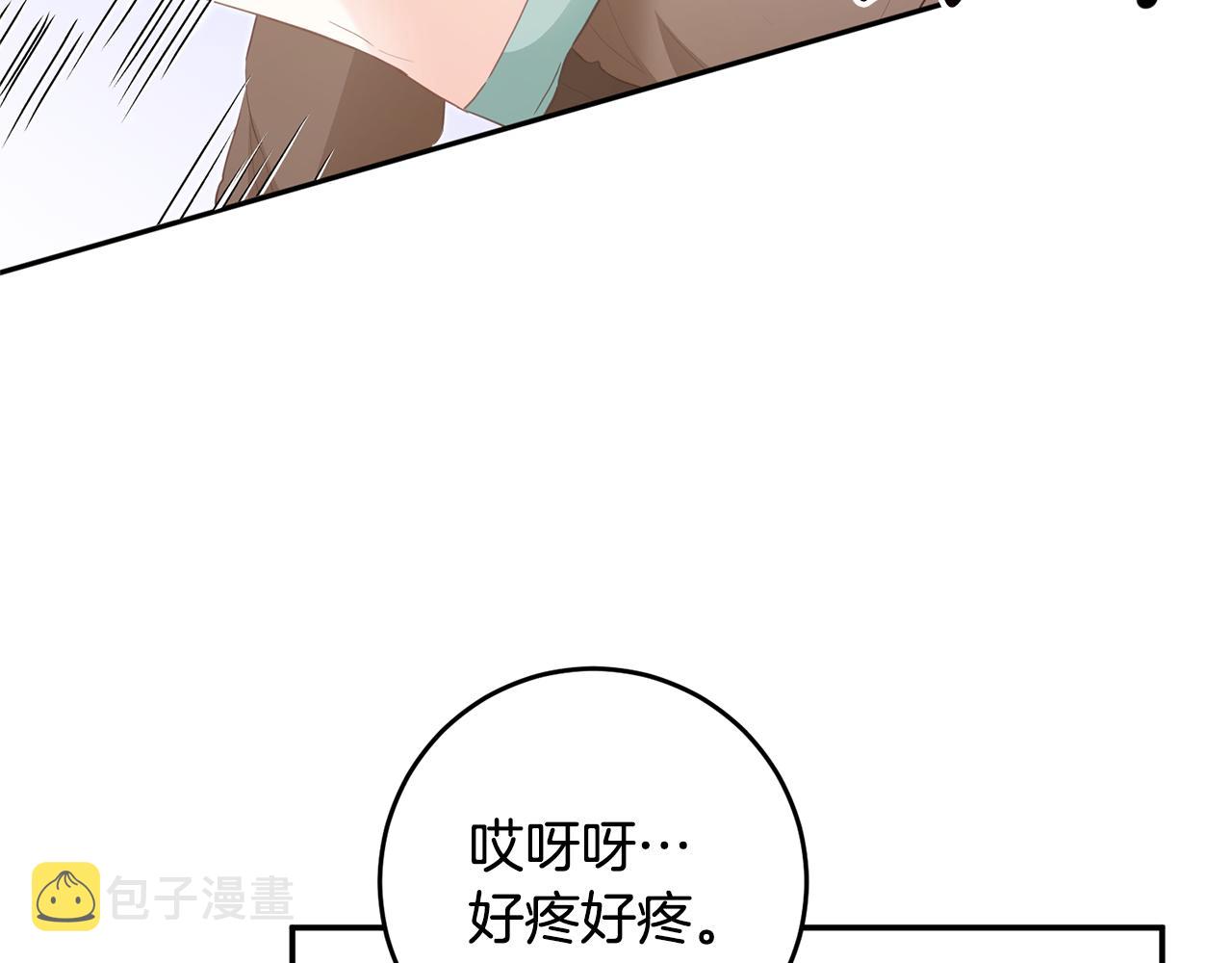 第16话 起了贪念151
