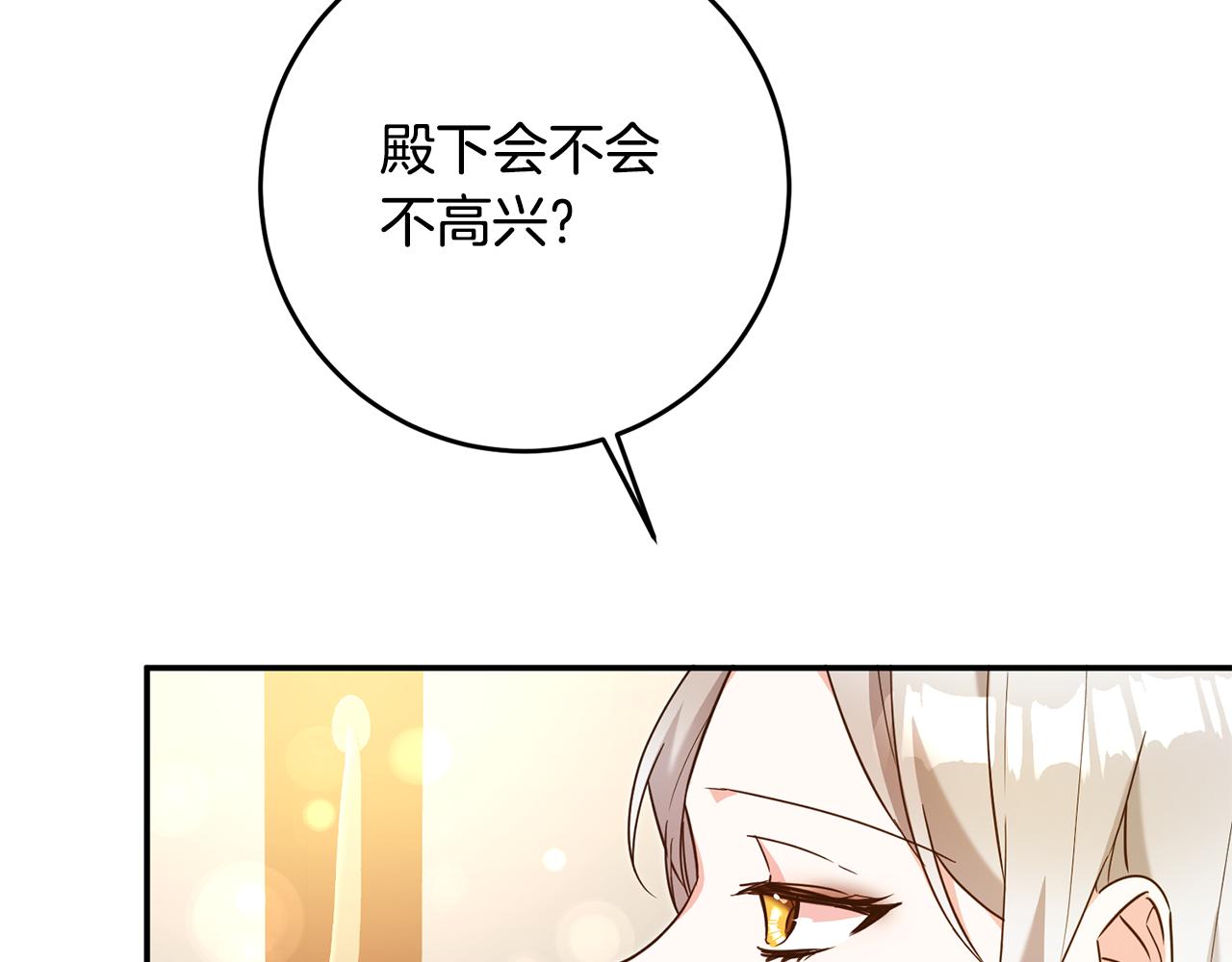第13话 我来接你183