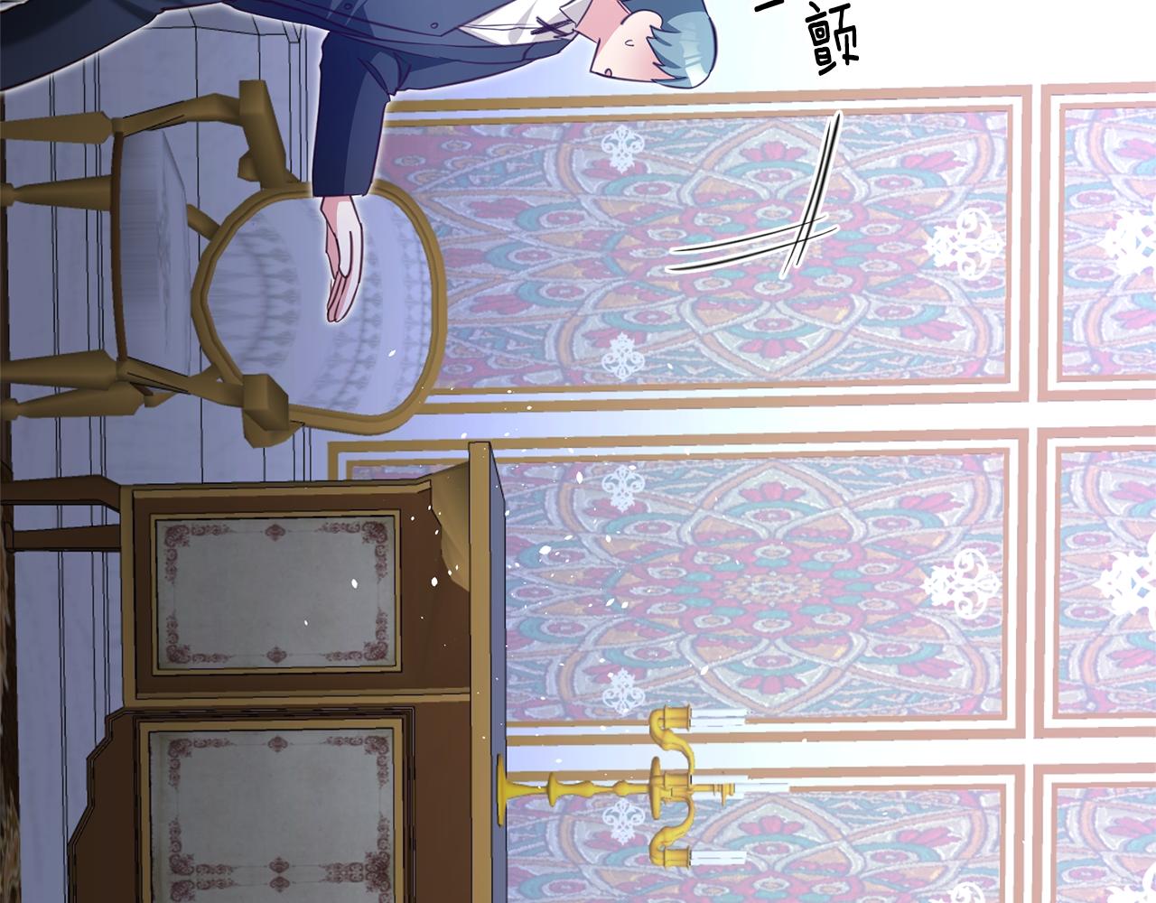 第3话 路见不平！15