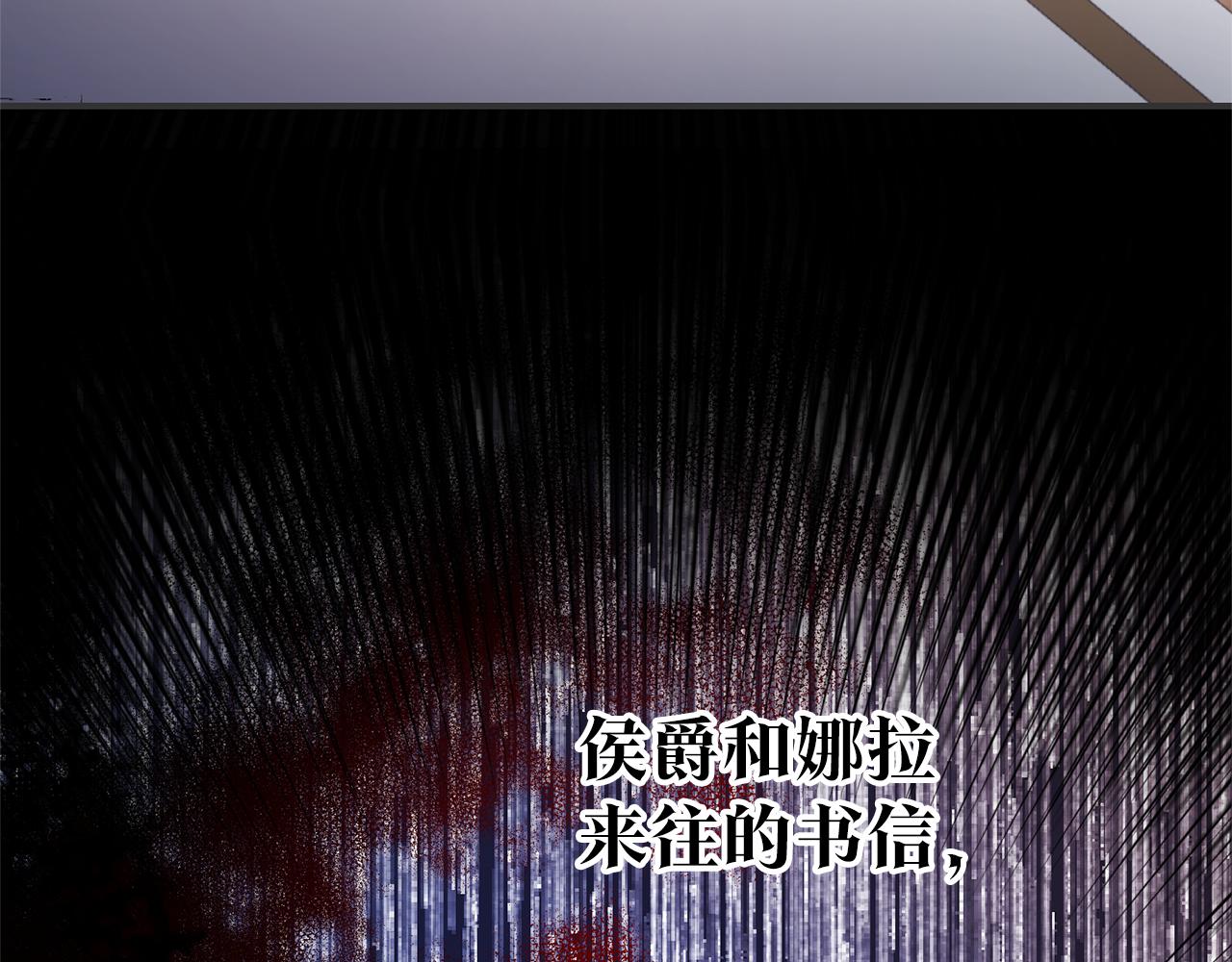 第77话 线索130
