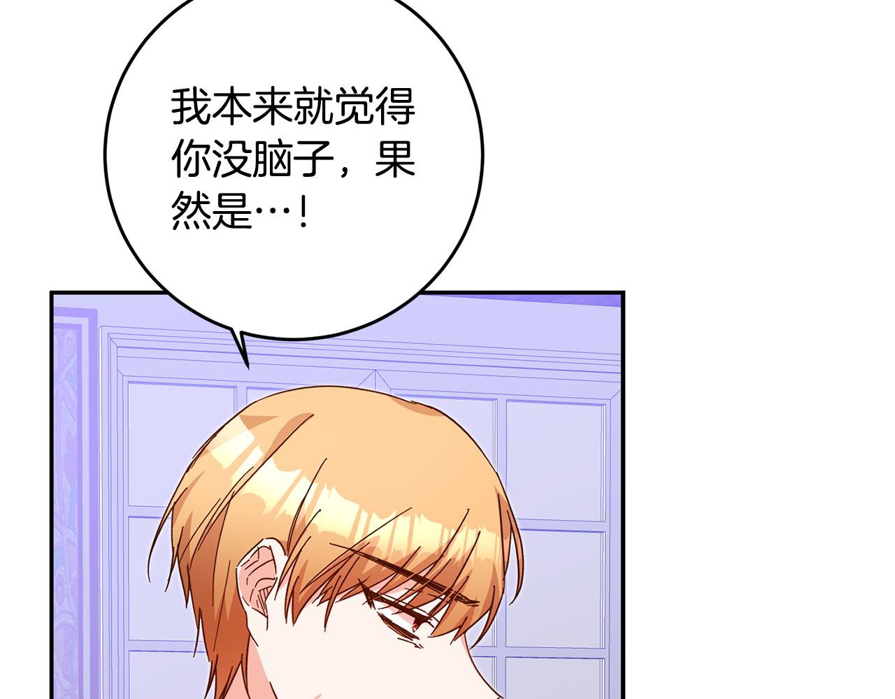 第10话 我愿意帮你逃婚！123