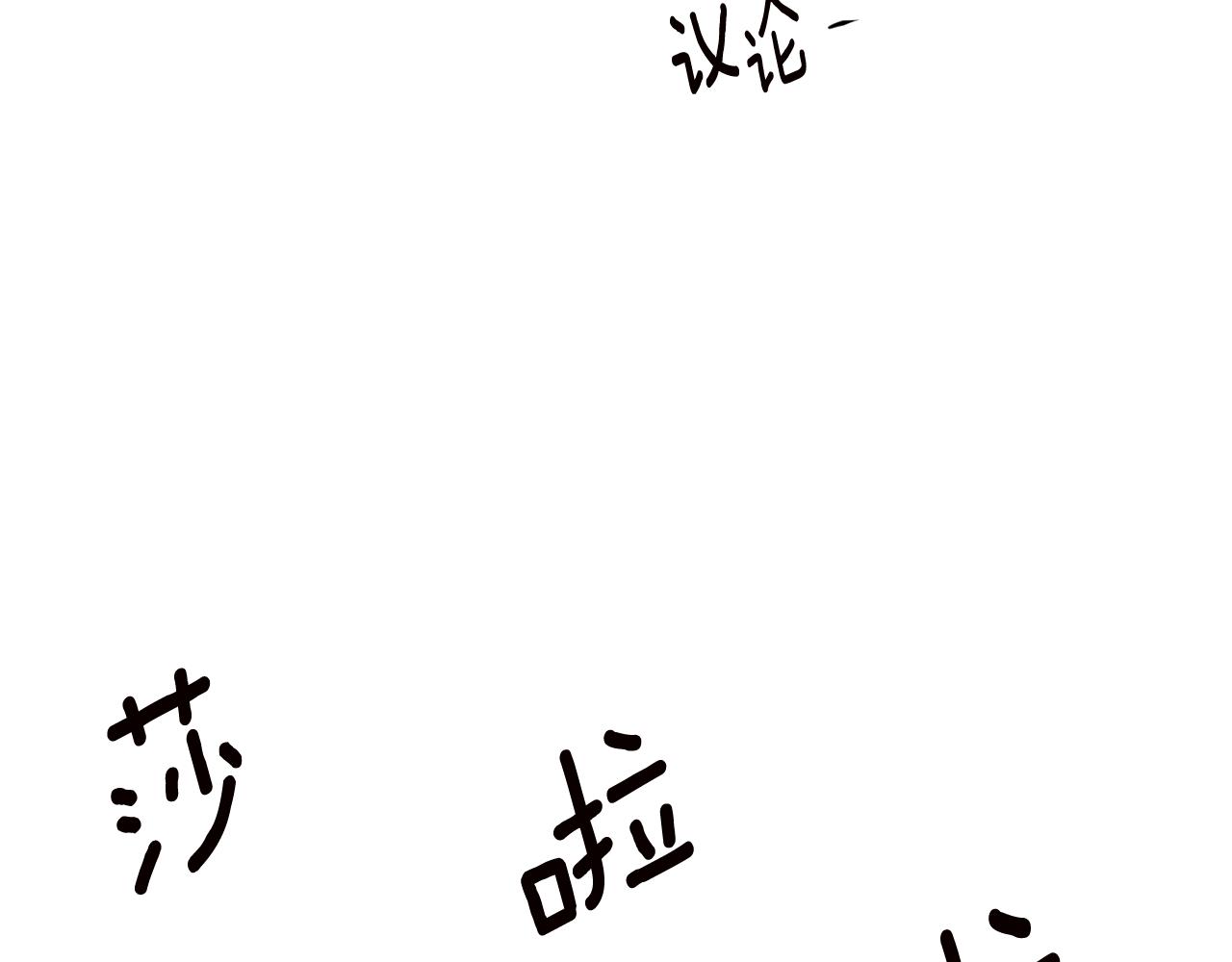 第14话 挑衅102