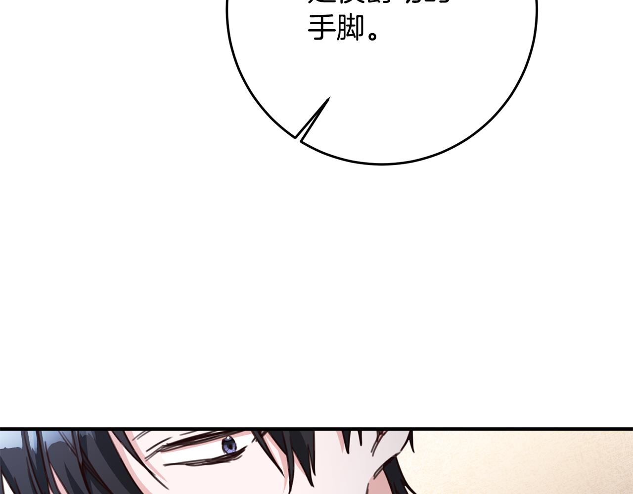 第55话 互换情报146