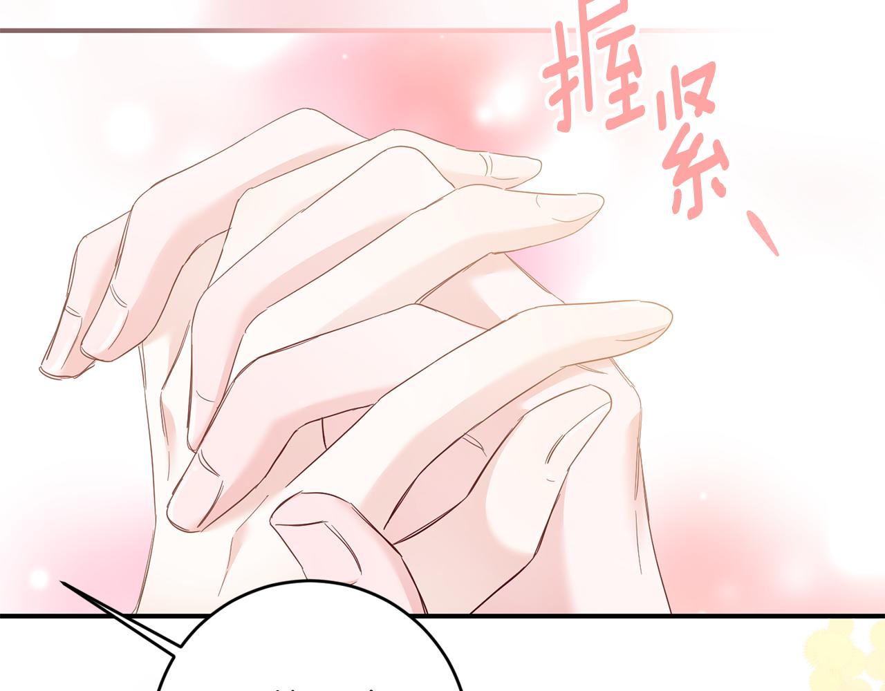 第68话 你就是你9