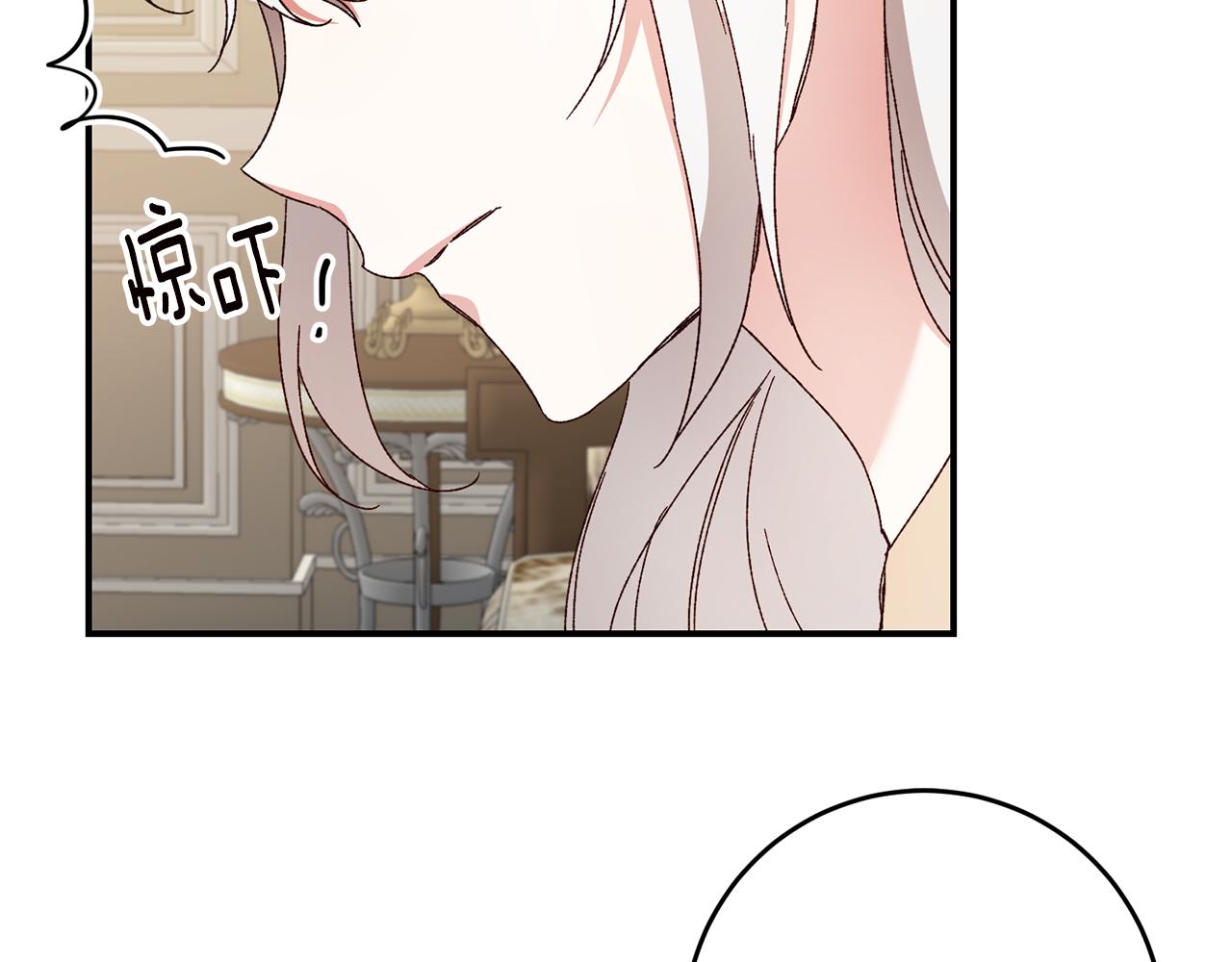 第41话 志同道合48