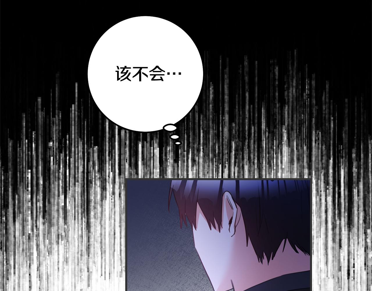 第77话 线索133