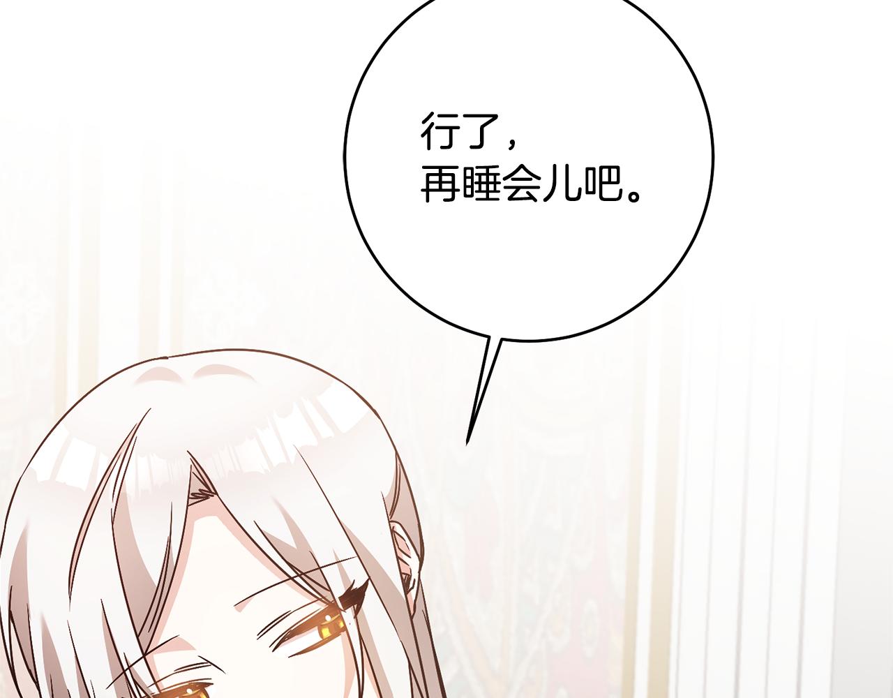 第32话 立威117