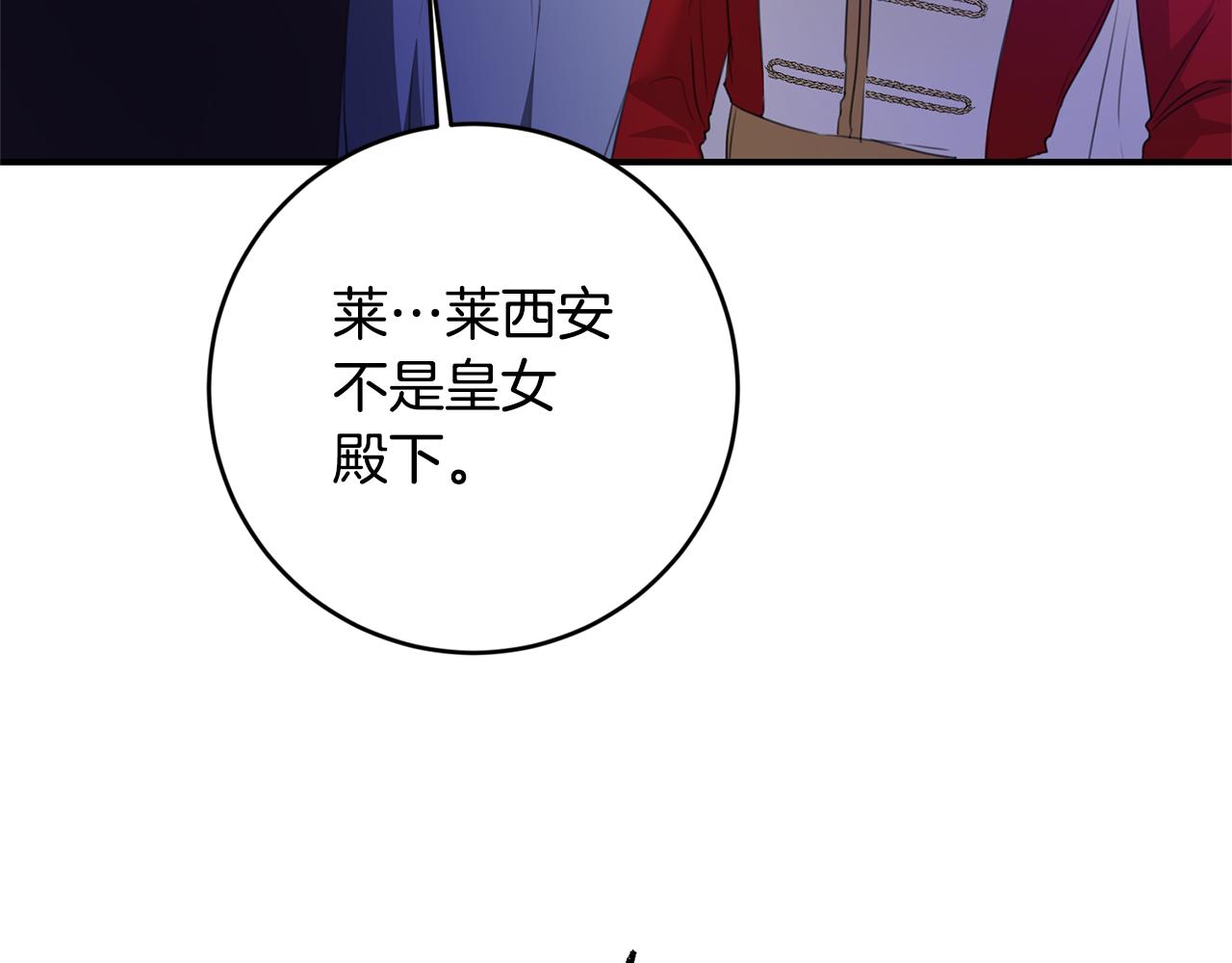 第76话 陷入僵局27