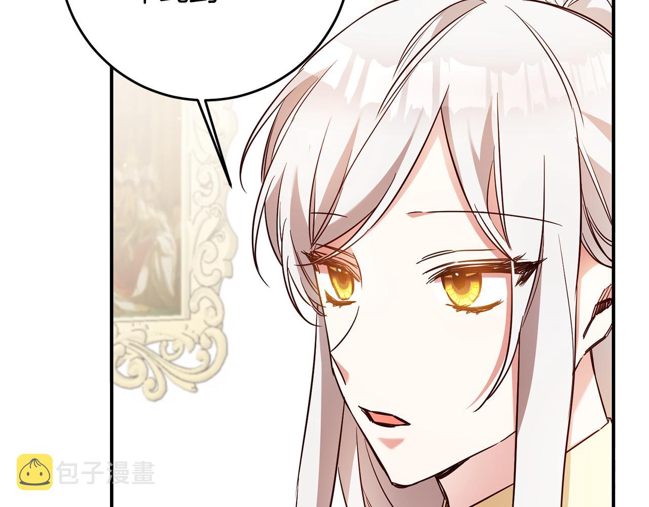 第58话 只有丈夫能做的事40