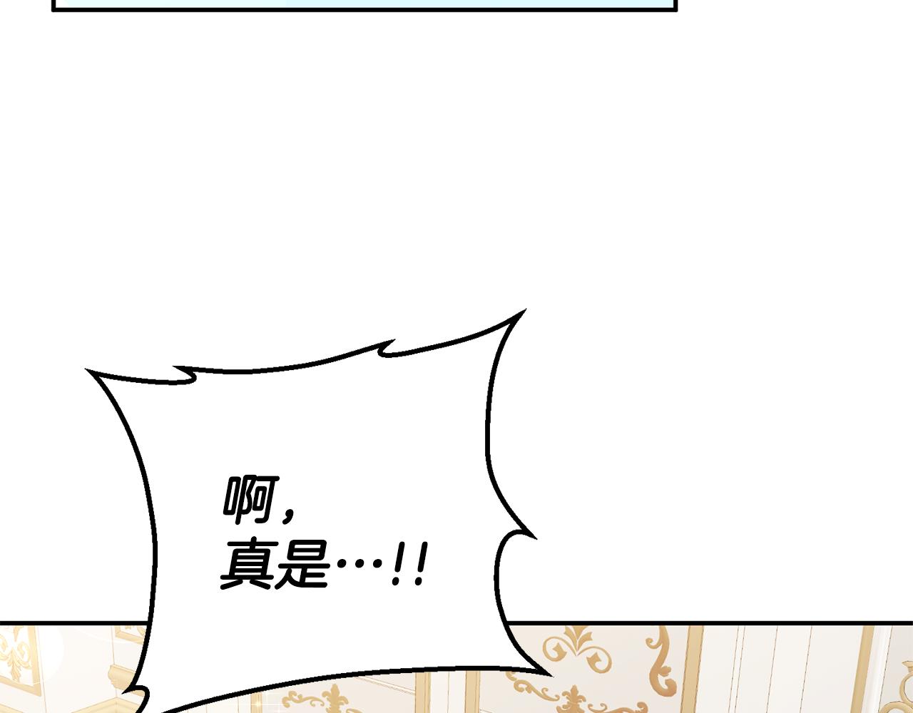 第16话 起了贪念81