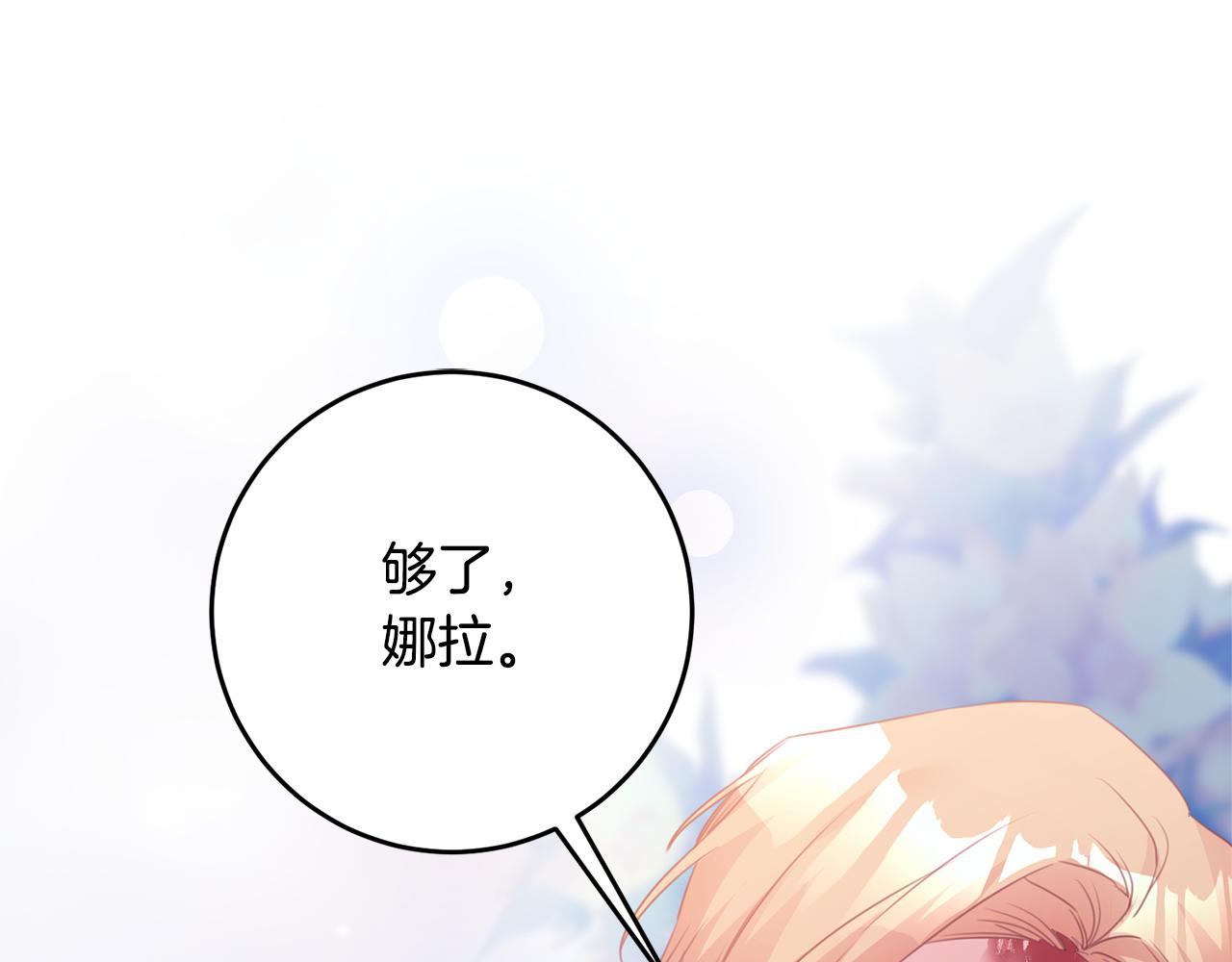 第77话 线索111