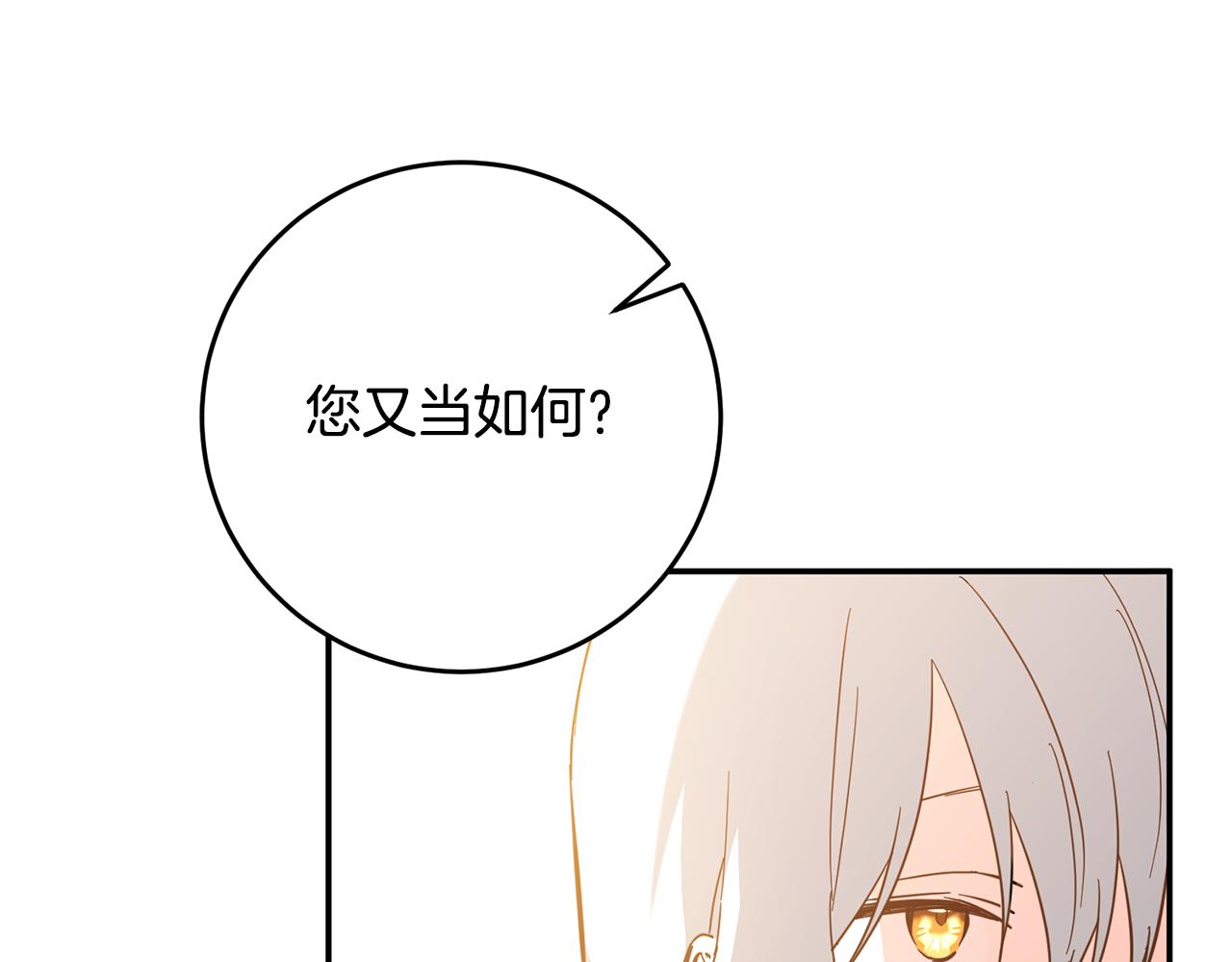 第5话 我们离婚吧205