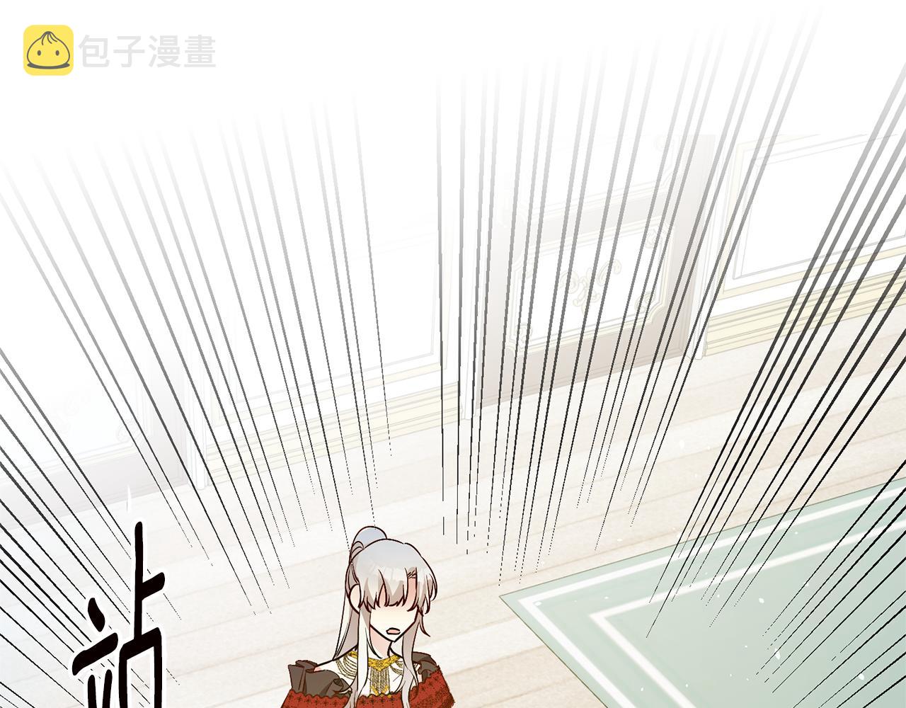 第21话 皇太子的突然邀请172