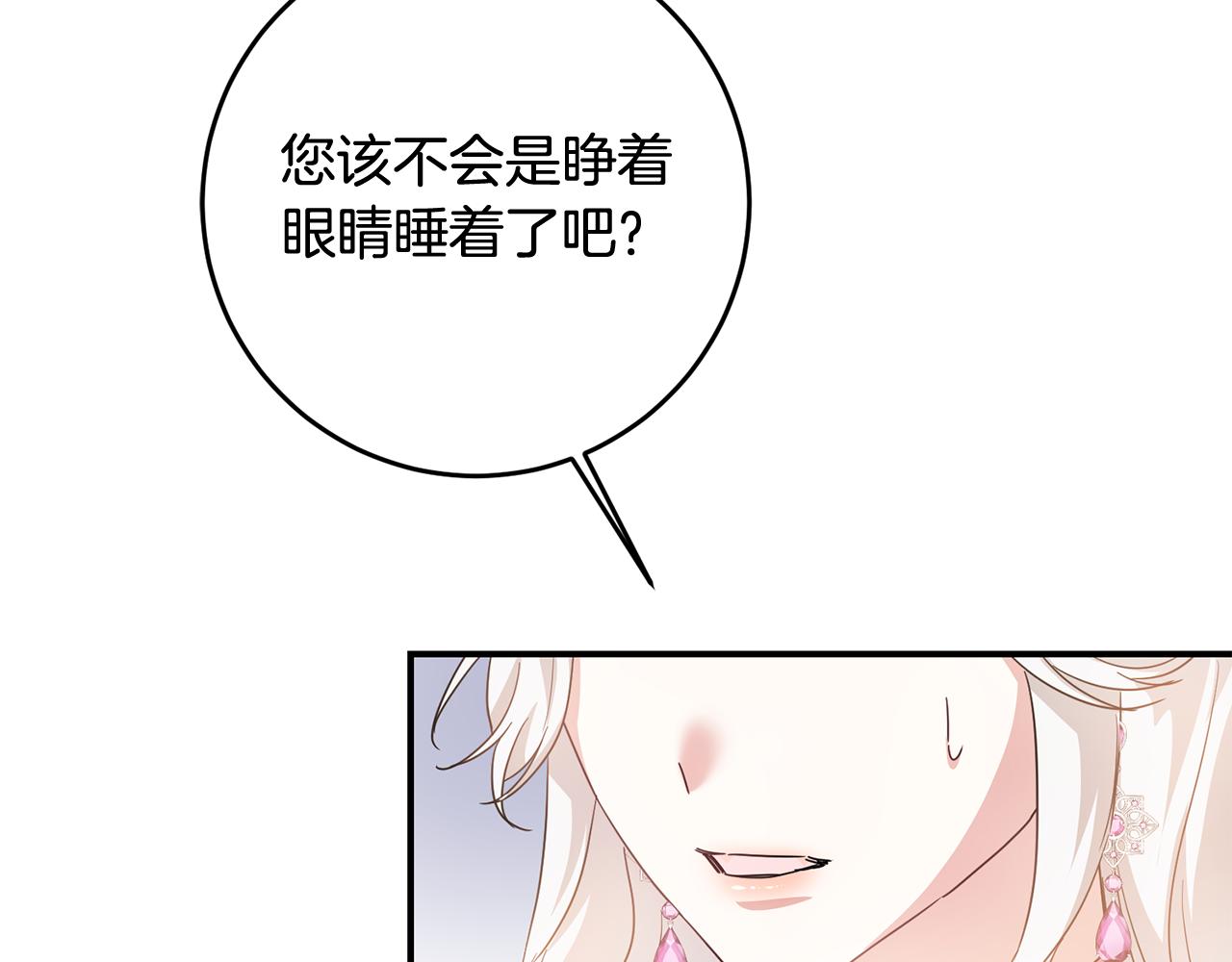 第61话 请吻我95