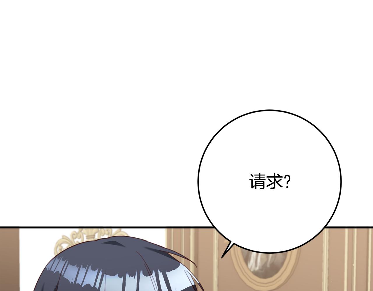 第48话 血统91